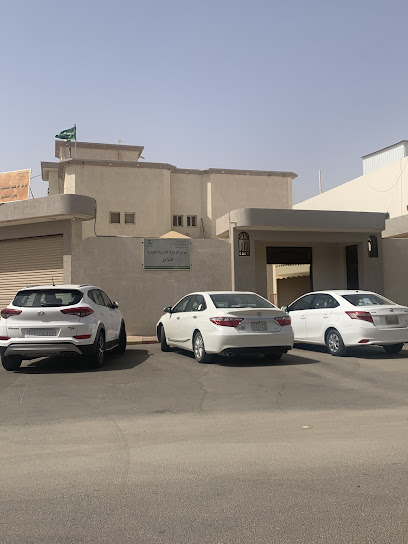 مستوصف حي النخيل