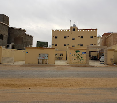 مركز الرعاية الصحية الأولية بشرق اللقائط