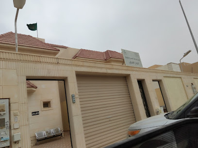 مركز الرعاية الصحية الأولية الريان الشرقي