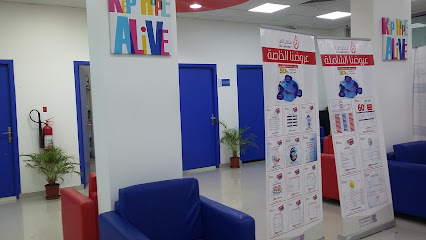 شركة اماس الطبية