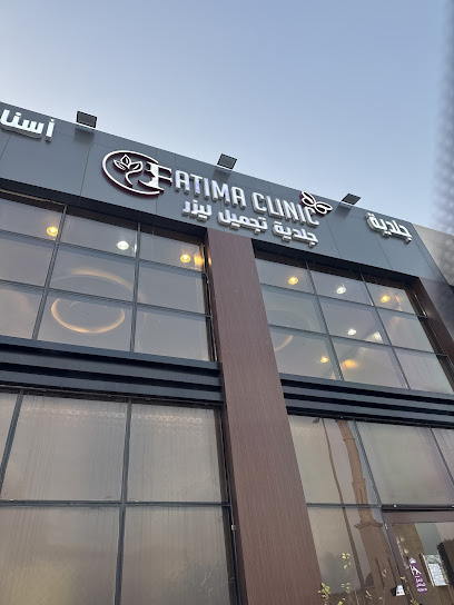Fatma Clinic Arar