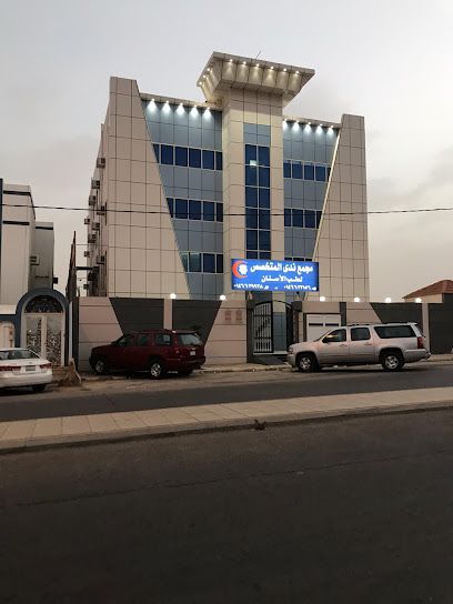 مجمع ندى المتخصص لطب الأسنان