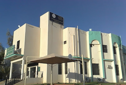 مركز الأمير عبد الله بن عبد العزيز بن مساعد لطب و جراحة القلب