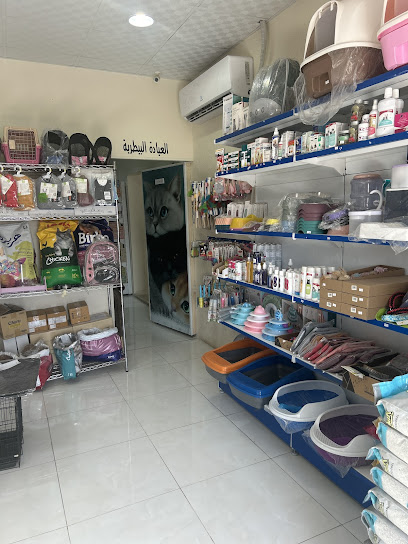 صيدلية وعيادة سليمان البيطرية