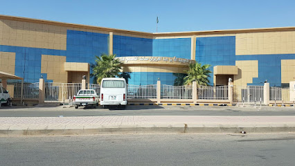 مركز الأمير عبد الله بن عبد العزيز بن مساعد التخصصي لطب الأسنان بعرعر