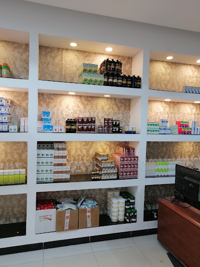 صيدلية وعيادة التجمع الأساسي البيطرية