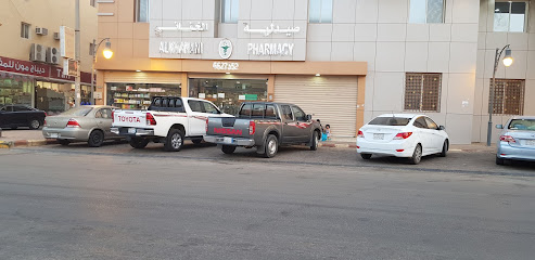 صيدليه الخناني