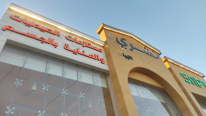 نشري