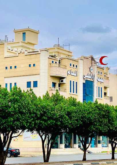 مجمع الرواء الطبي العام