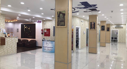 مجمع مملكة الابتسامة الطبي المتخصص