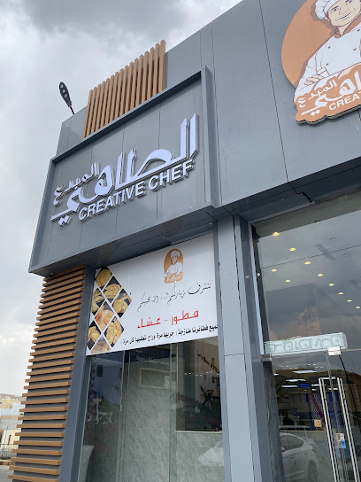 مطعم الطاهي المبدع لتقديم الوجبات