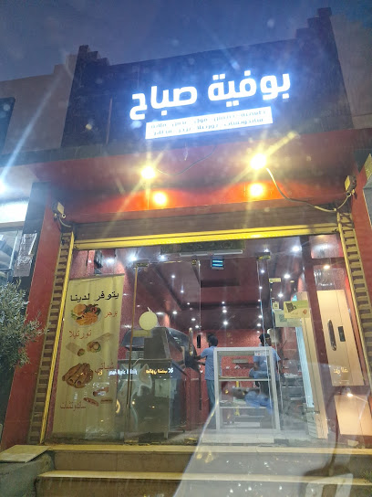 أبو عائض فول تميس و اكلات شعبيه