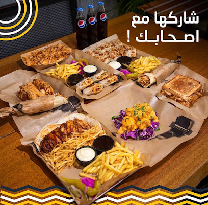 شاورما بنق - PING. ابها