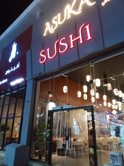 اسوكا سوشي ASUKA SUSHI