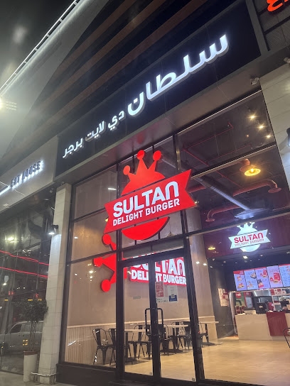 سلطان دي لايت برجر | Sultan Delight Burger