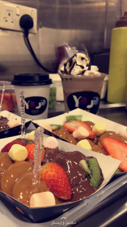 عربة يوجو كافي