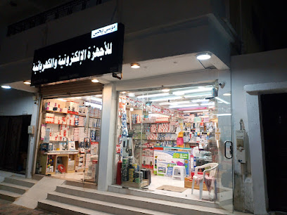 مطعم عبادي