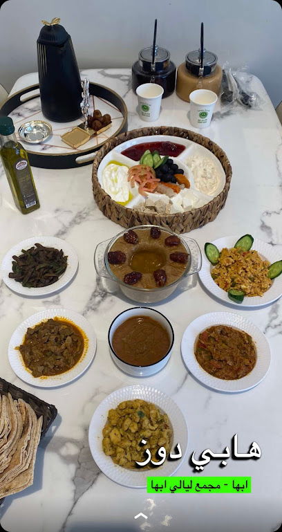 هابي دوز (جرعة سعادة)