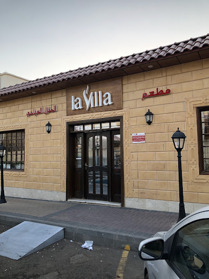 مطعم المنزل