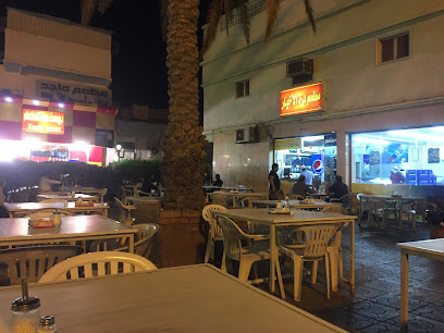 مطعم درة الأخيار