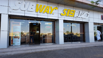 صب وای فرع العليا