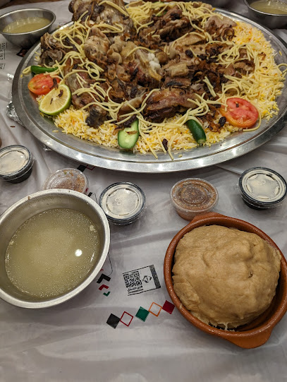 مطعم لحم وشحم