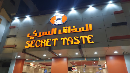 مطعم المذاق السري Secret Taste 2