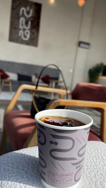 Tiryaq | Cafe & Bakery