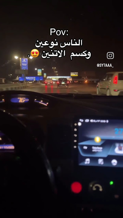 عيادة اسيوط المركزية