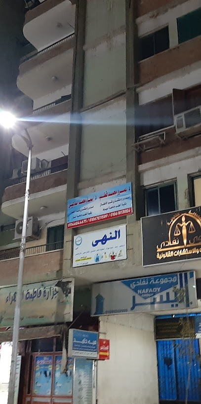 مركز نبض القلب