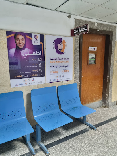 Safe Woman Clinic