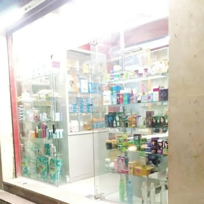 صيدلية علم الدين