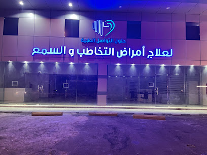 معمل المستقبل للتحاليل الطبية