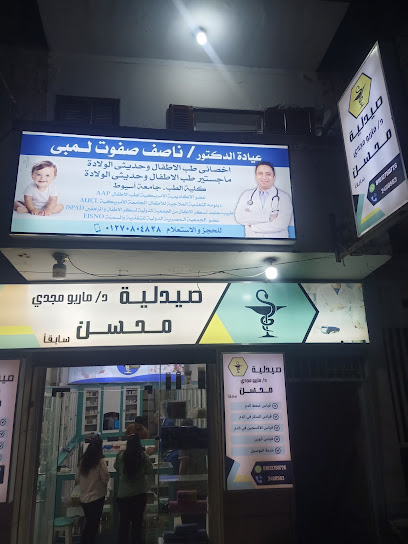 عيادة الدكتور ناصف صفوت اخصائى طب الاطفال وحديثى الولادة _التغذيه العلاجيه وسكر الاطفال