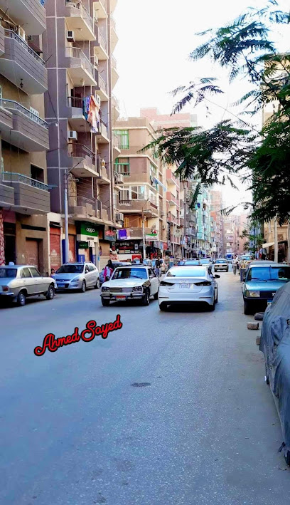 مستوصف الهلالى