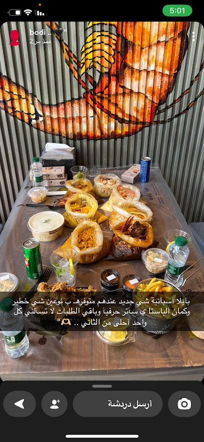 روبيان وذرة