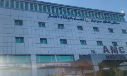 مستشفى ريادة