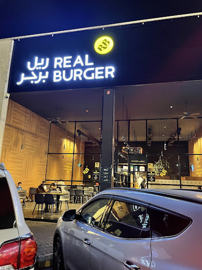 ريل برجر
