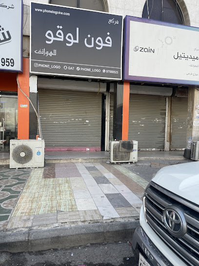 فون لوقو للهواتف