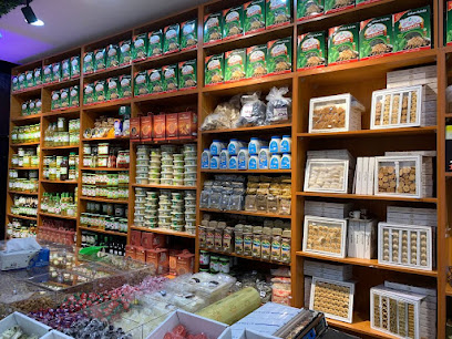 بيت المونة العريق