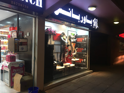 Power punch (city centre)