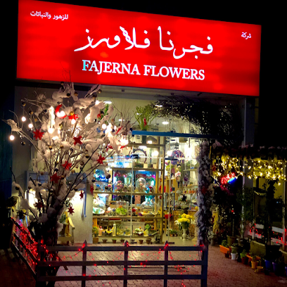 Fajerna flowers