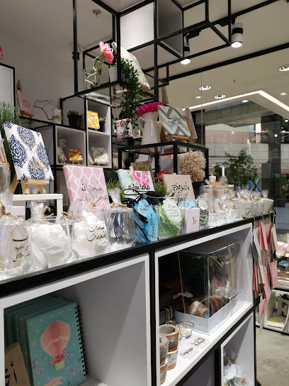 Nazek Gifts - نازك للهدايا