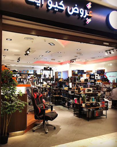 3R Store - عروض ستور