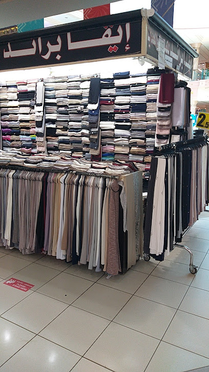 شيفون حجابات و ملابس السيدات