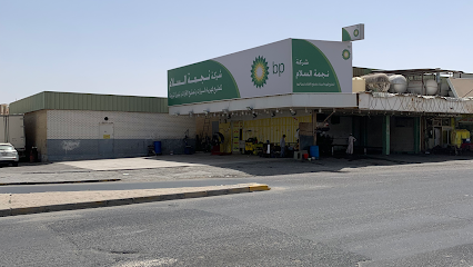 كهرباء وبنشر شركة نجمة السلام فرع 1