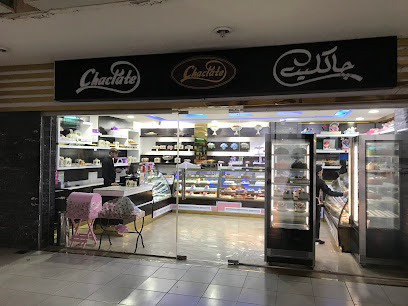 حلويات جاكليت سعد العبدالله