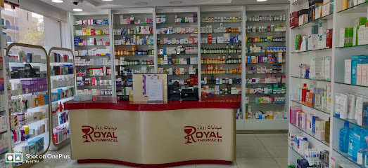صيدلية رويال الجابرية بلس