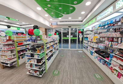 Al Mutawa Pharmacies