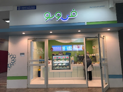 FroYo - Mishref